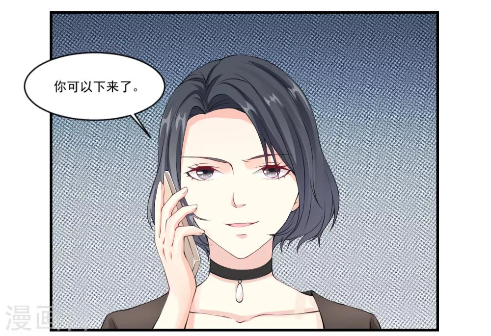 第9话 宠物恋人169