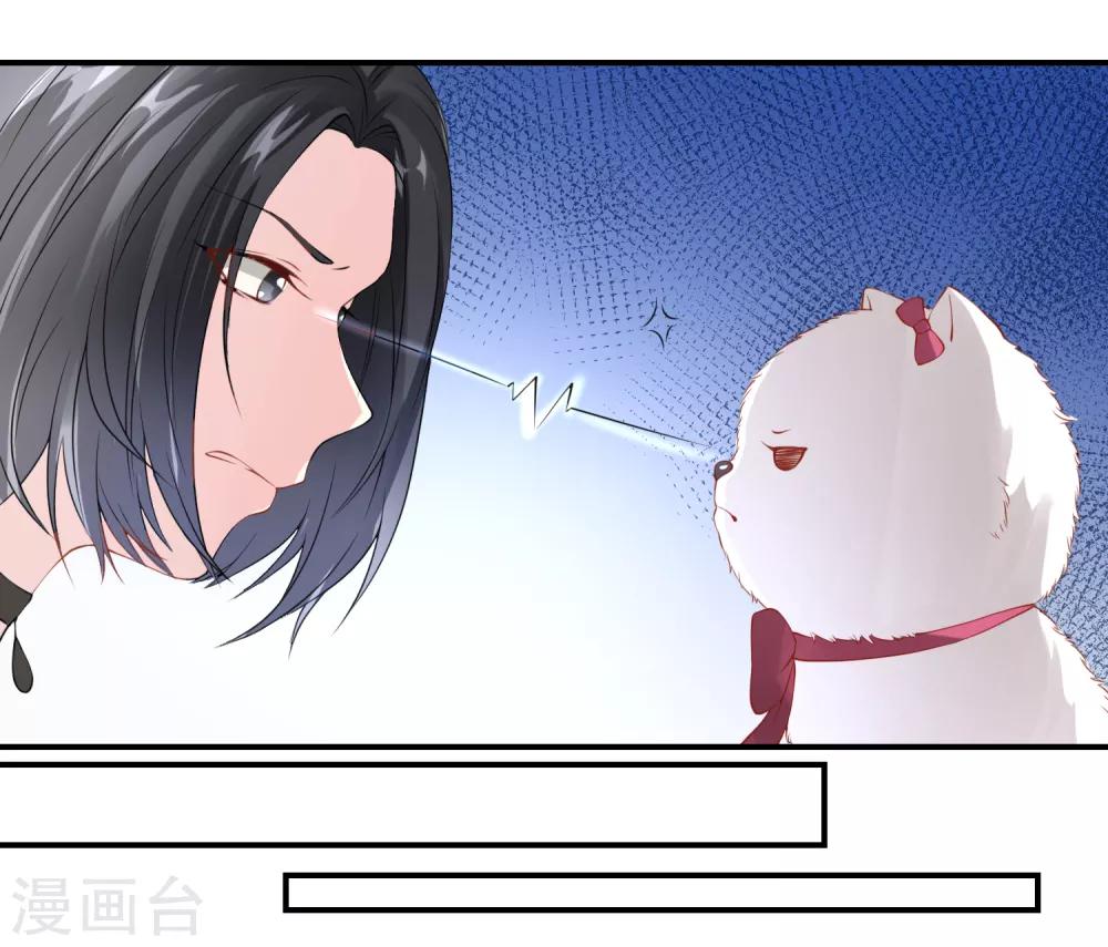 第9话 宠物恋人19