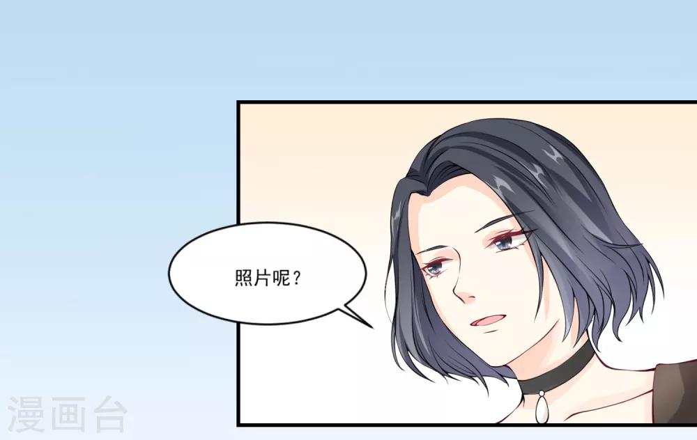 第10话 宠物恋人21