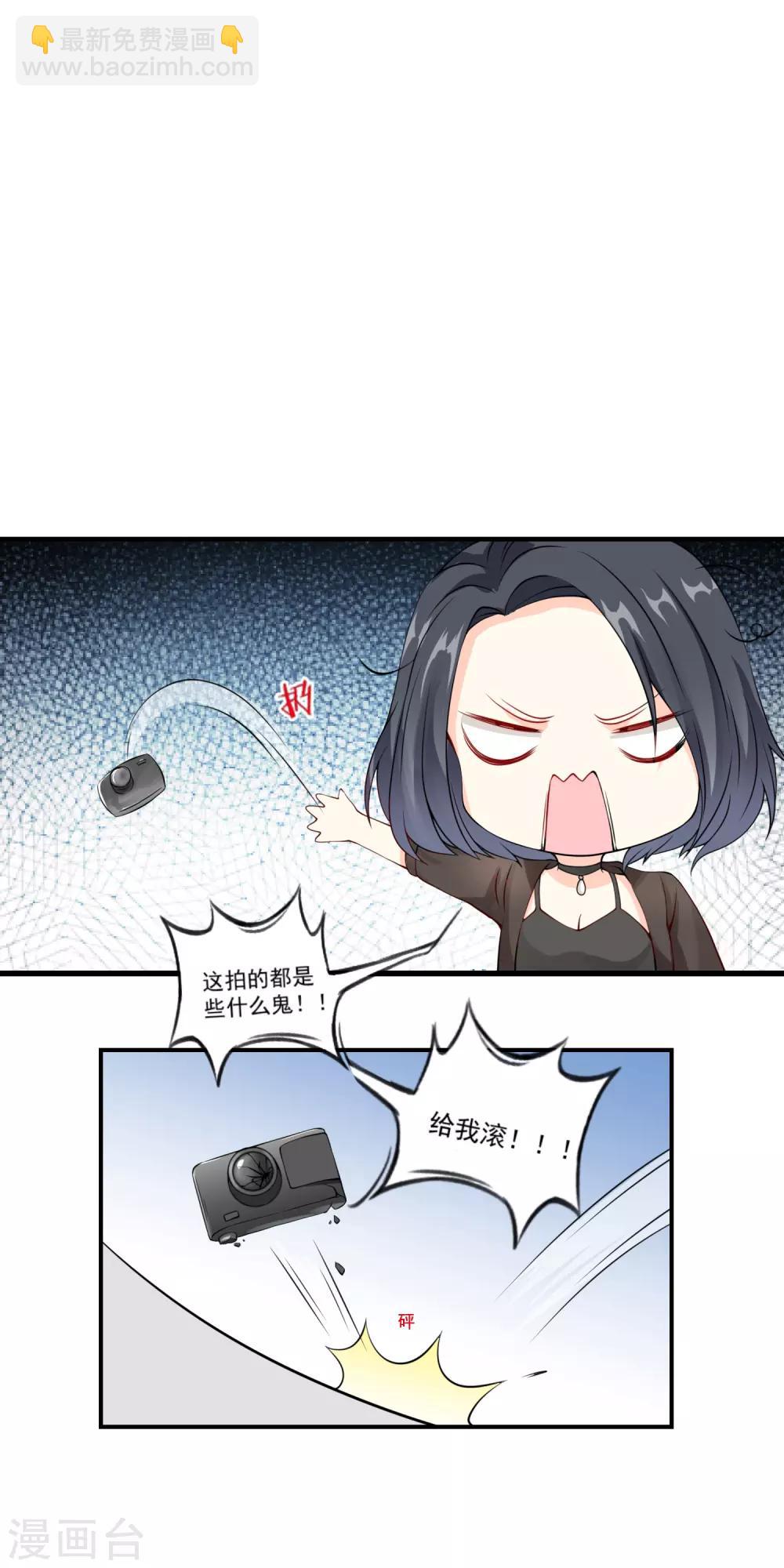 第10话 宠物恋人23