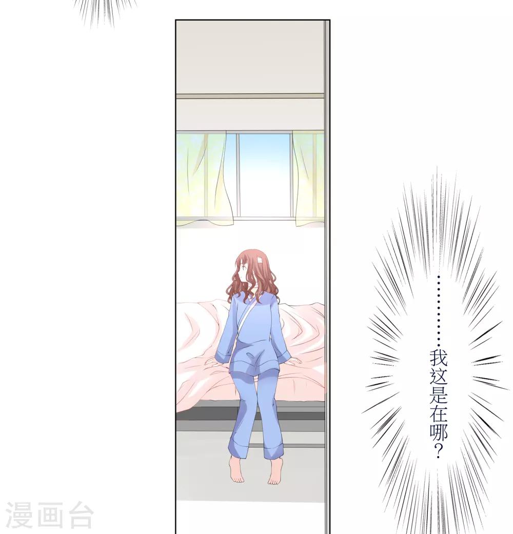 第10话 宠物恋人232