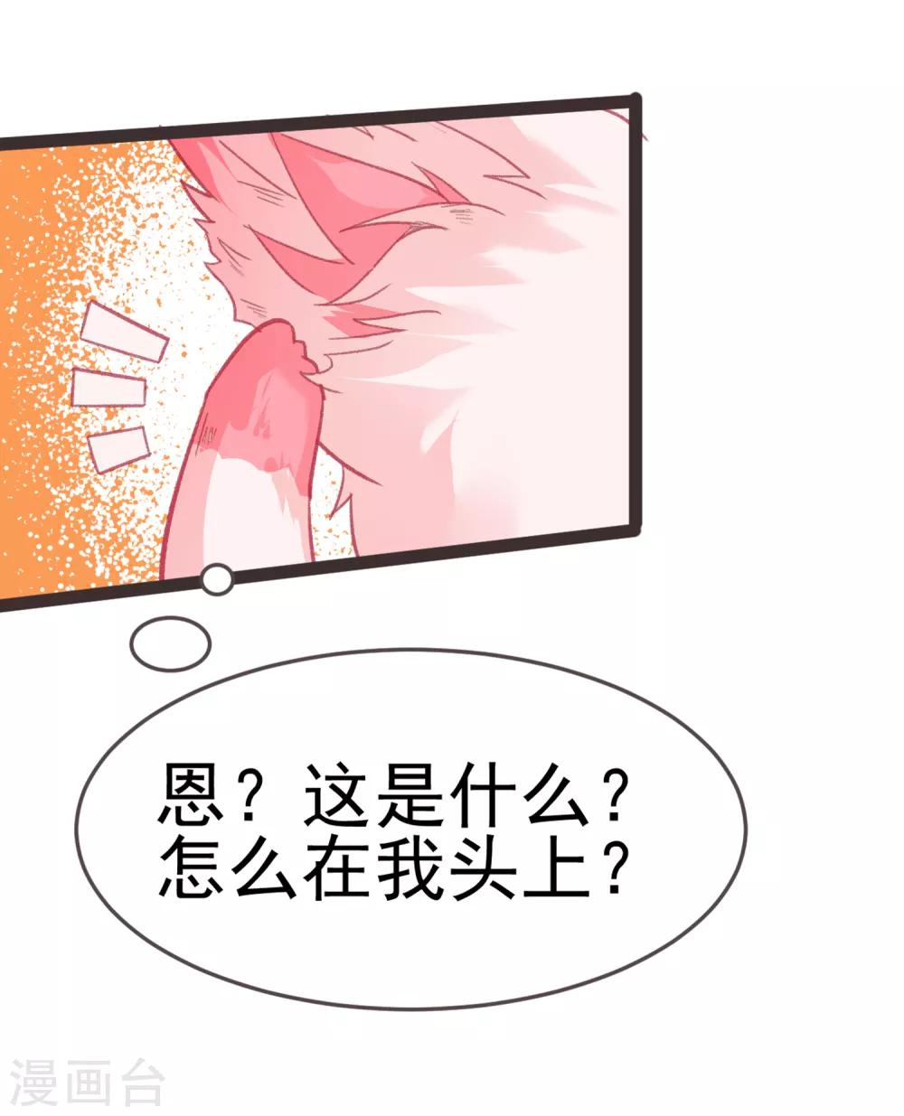 第12话 我的穿越10