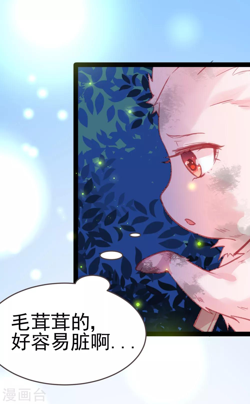 第12话 我的穿越23