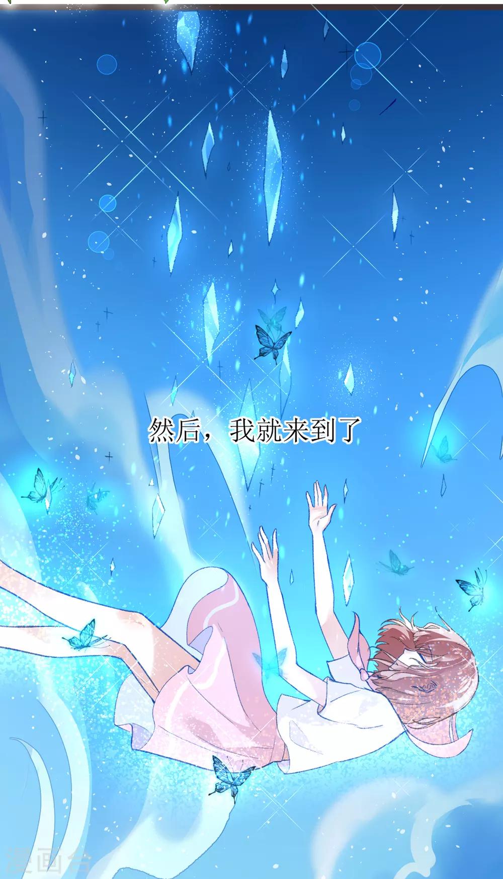 第12话 我的穿越5