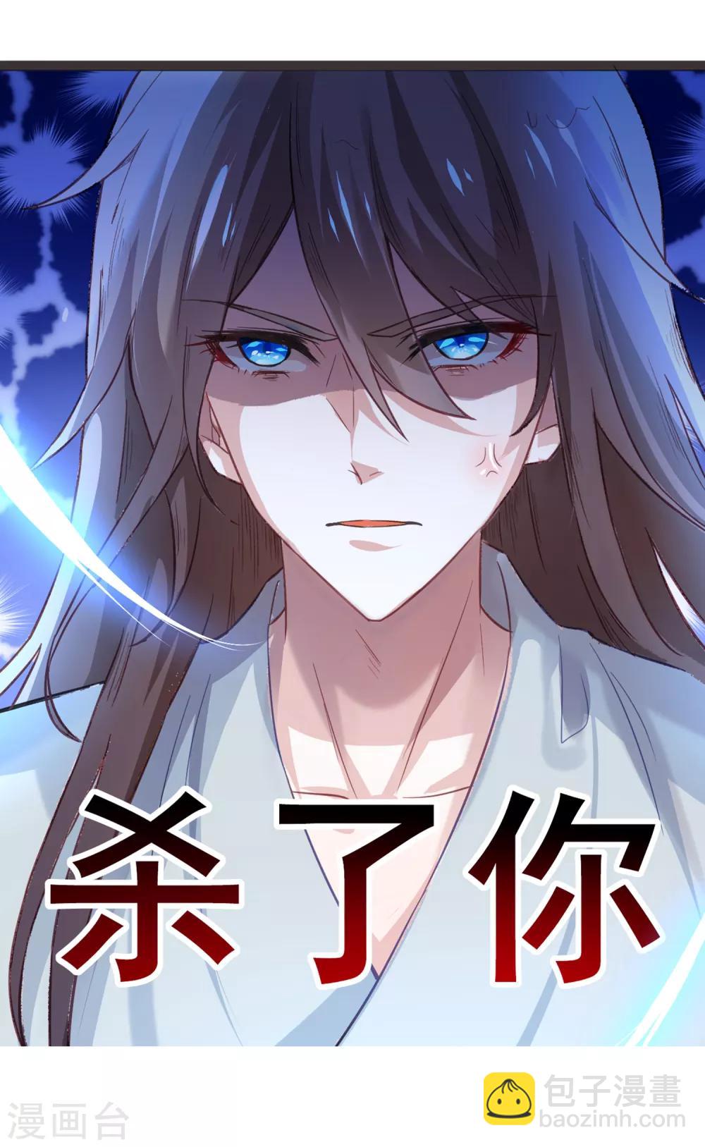 第12话 我的穿越56
