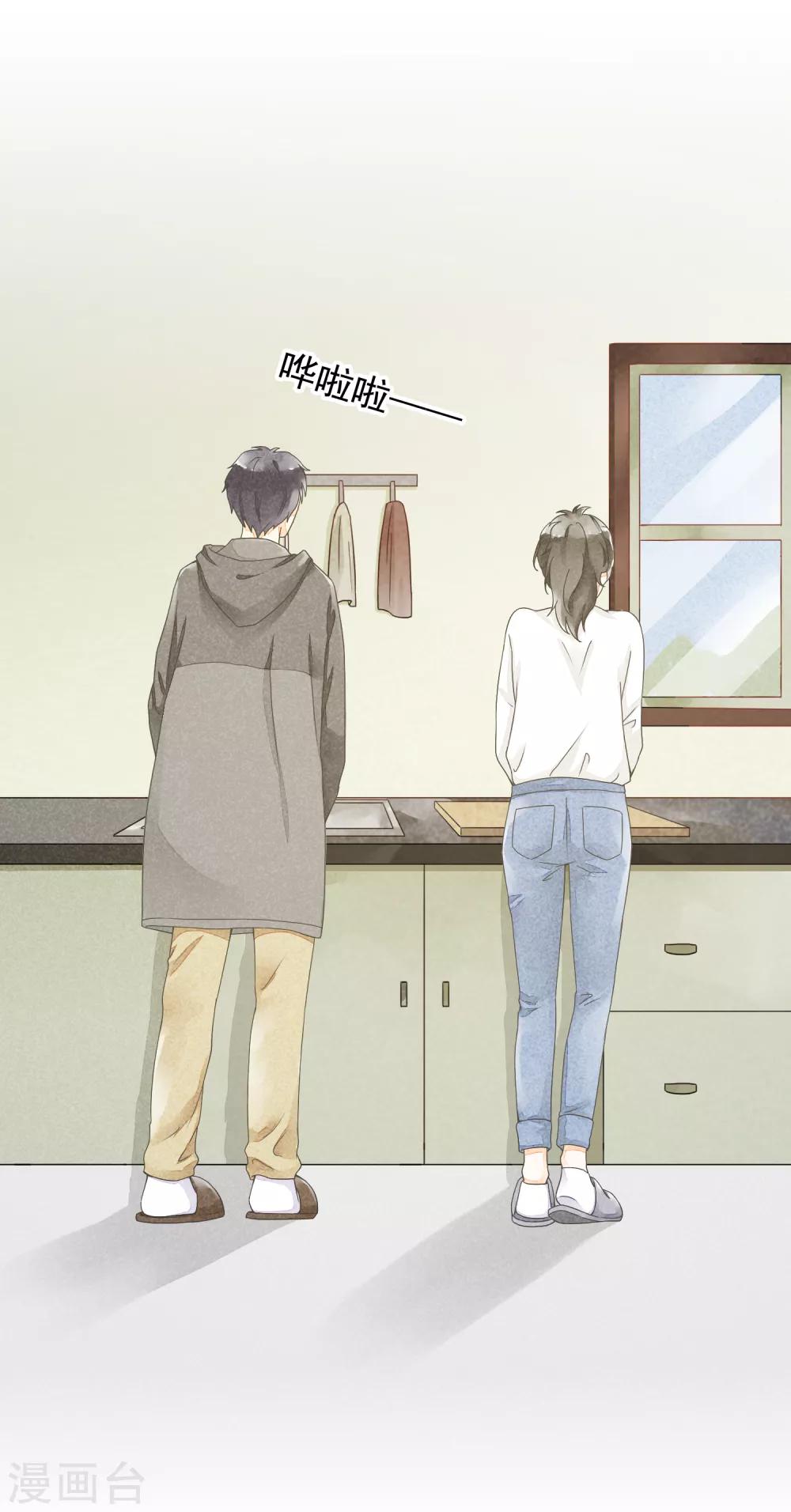 第16话 贪恋你的温度113