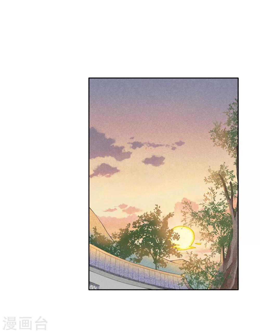 第16话 贪恋你的温度14