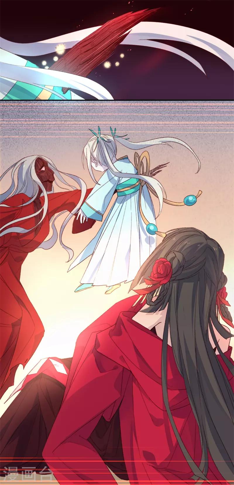 第18话 我的丈夫是绝世花美魂134