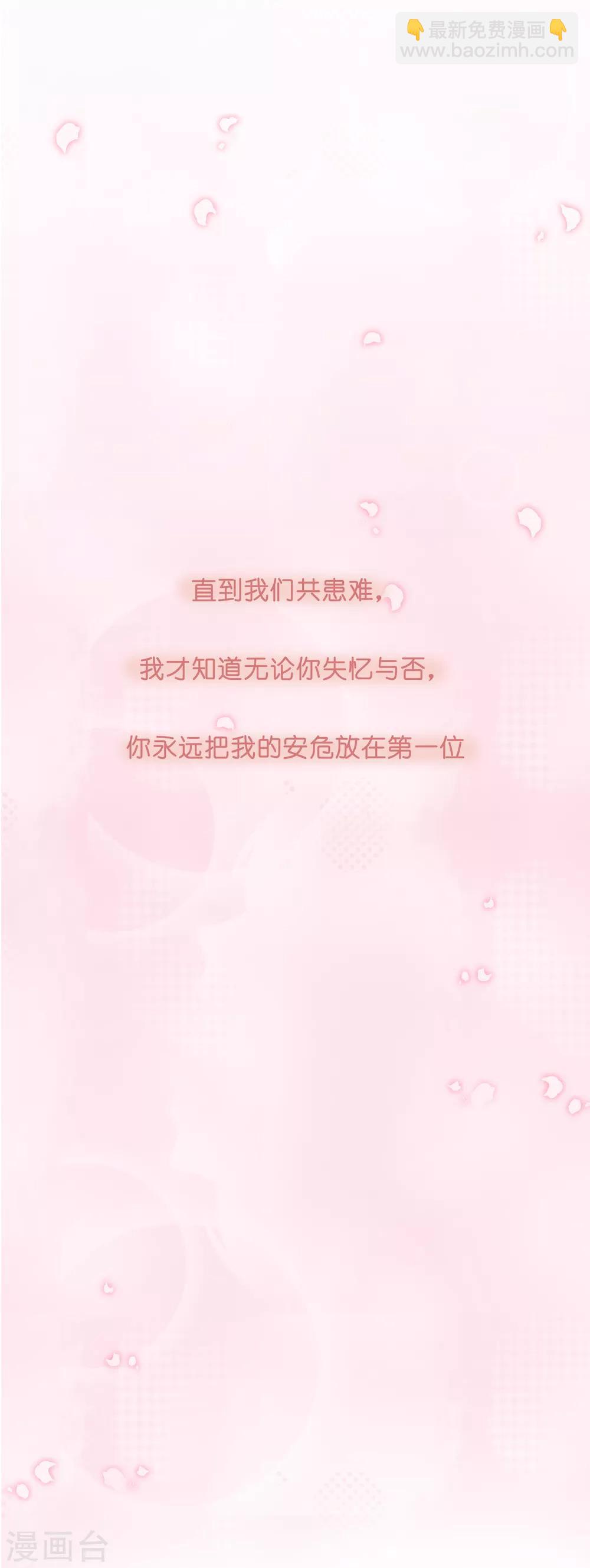 第28话 你是我的前世今生116