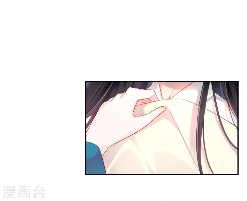 第28话 你是我的前世今生118