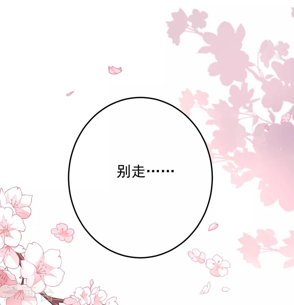 第28话 你是我的前世今生122