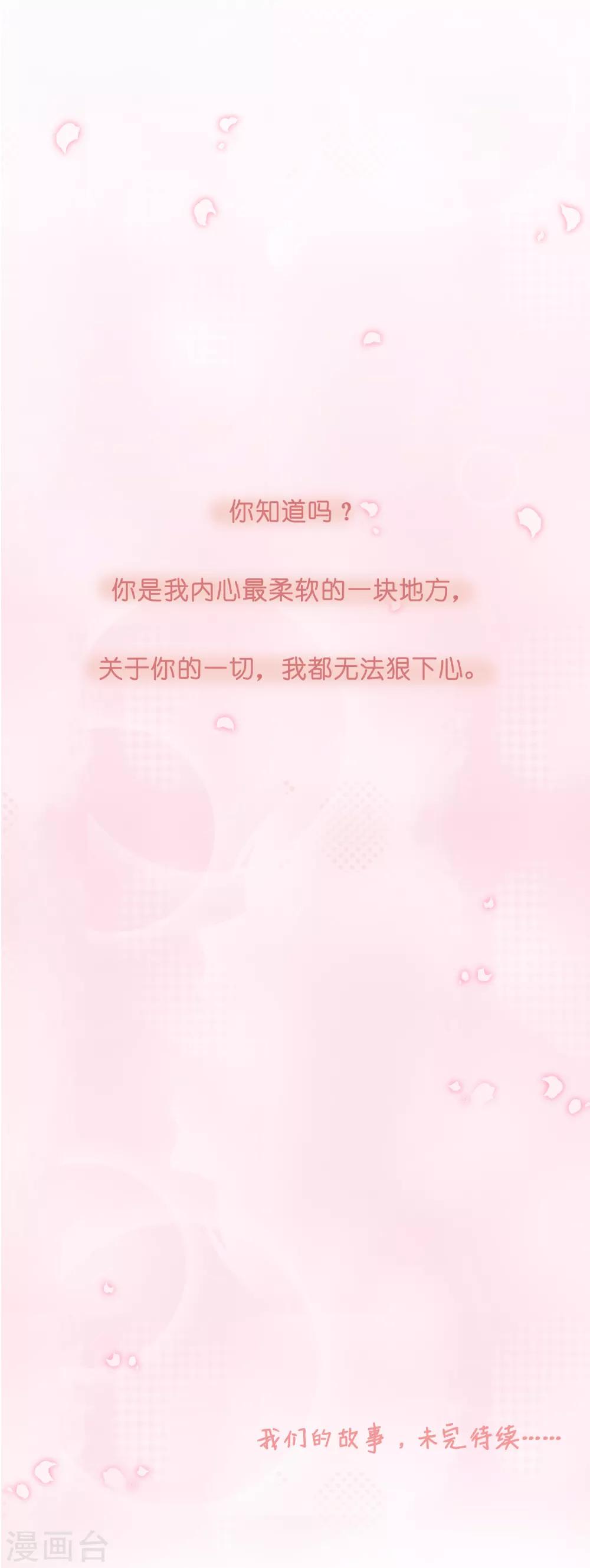 第28话 你是我的前世今生127