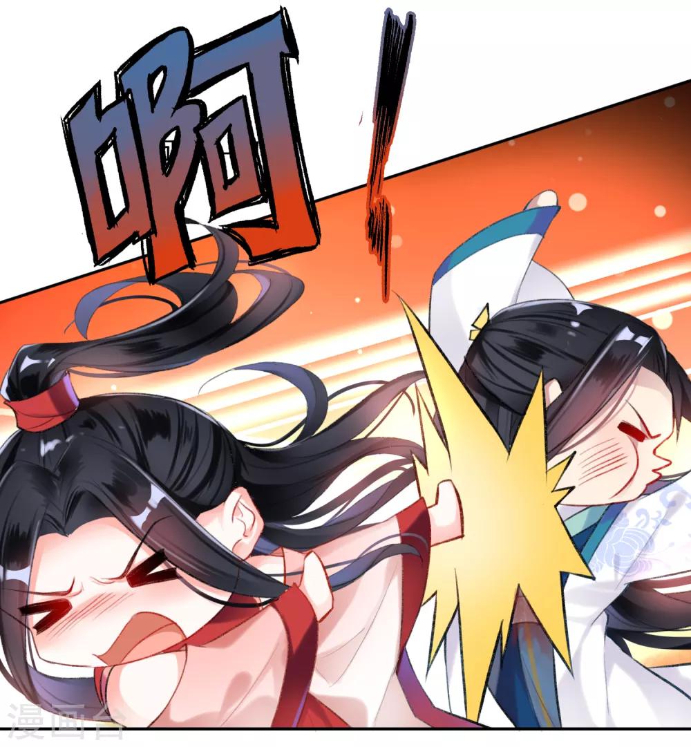 第28话 你是我的前世今生17