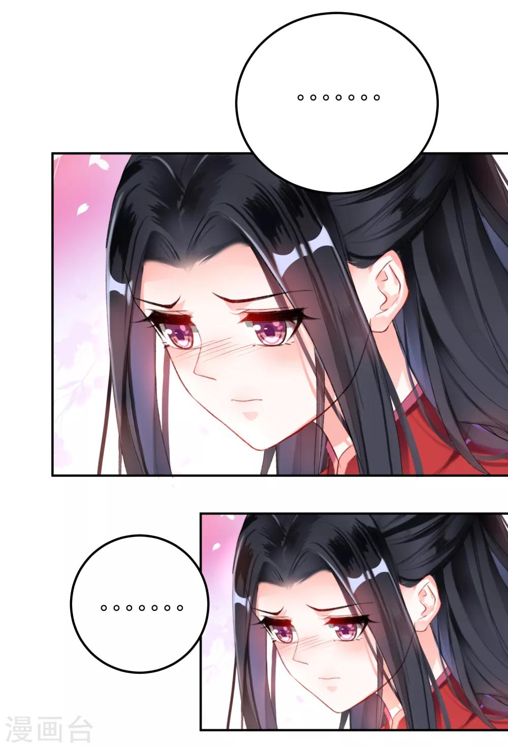 第28话 你是我的前世今生18