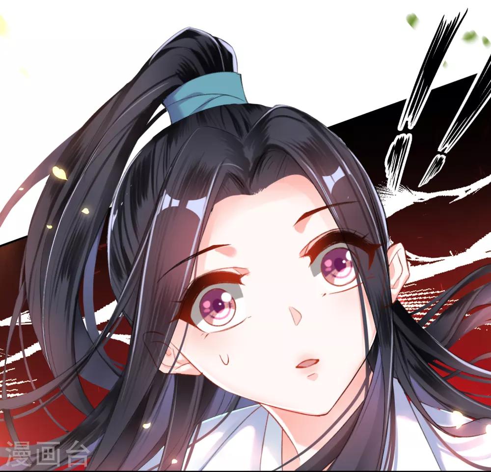 第29话 你是我的前世今生24