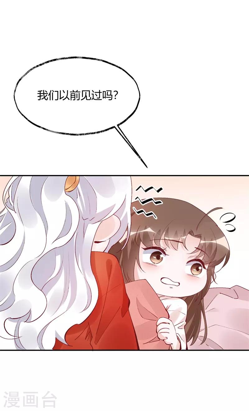 第32话 穿越成女帝好悲催224