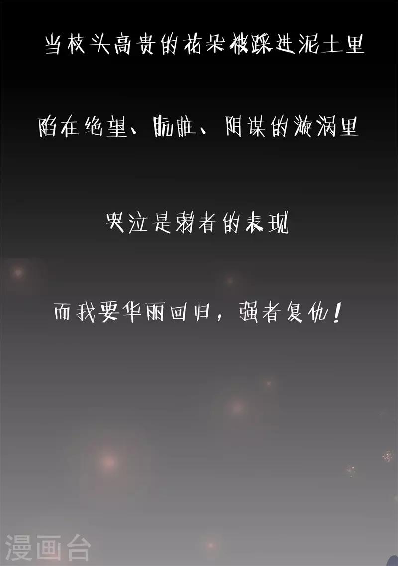 第35话 遇见救赎的那道光1