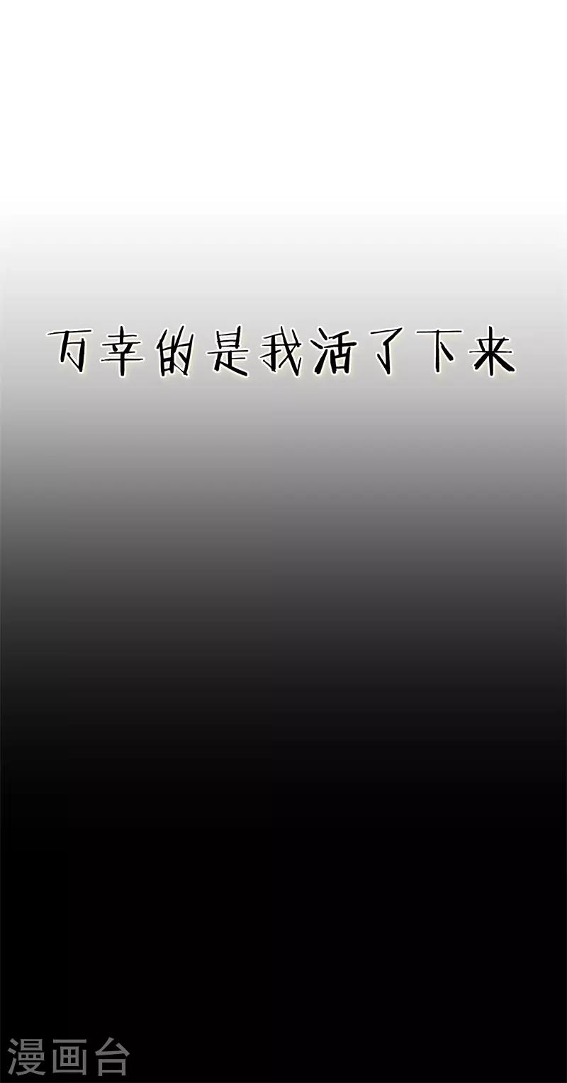 第35话 遇见救赎的那道光11