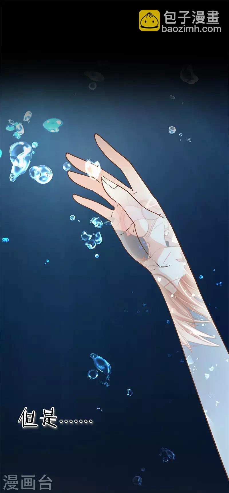 第35话 遇见救赎的那道光12