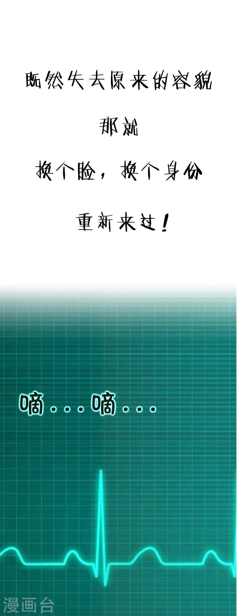 第35话 遇见救赎的那道光16
