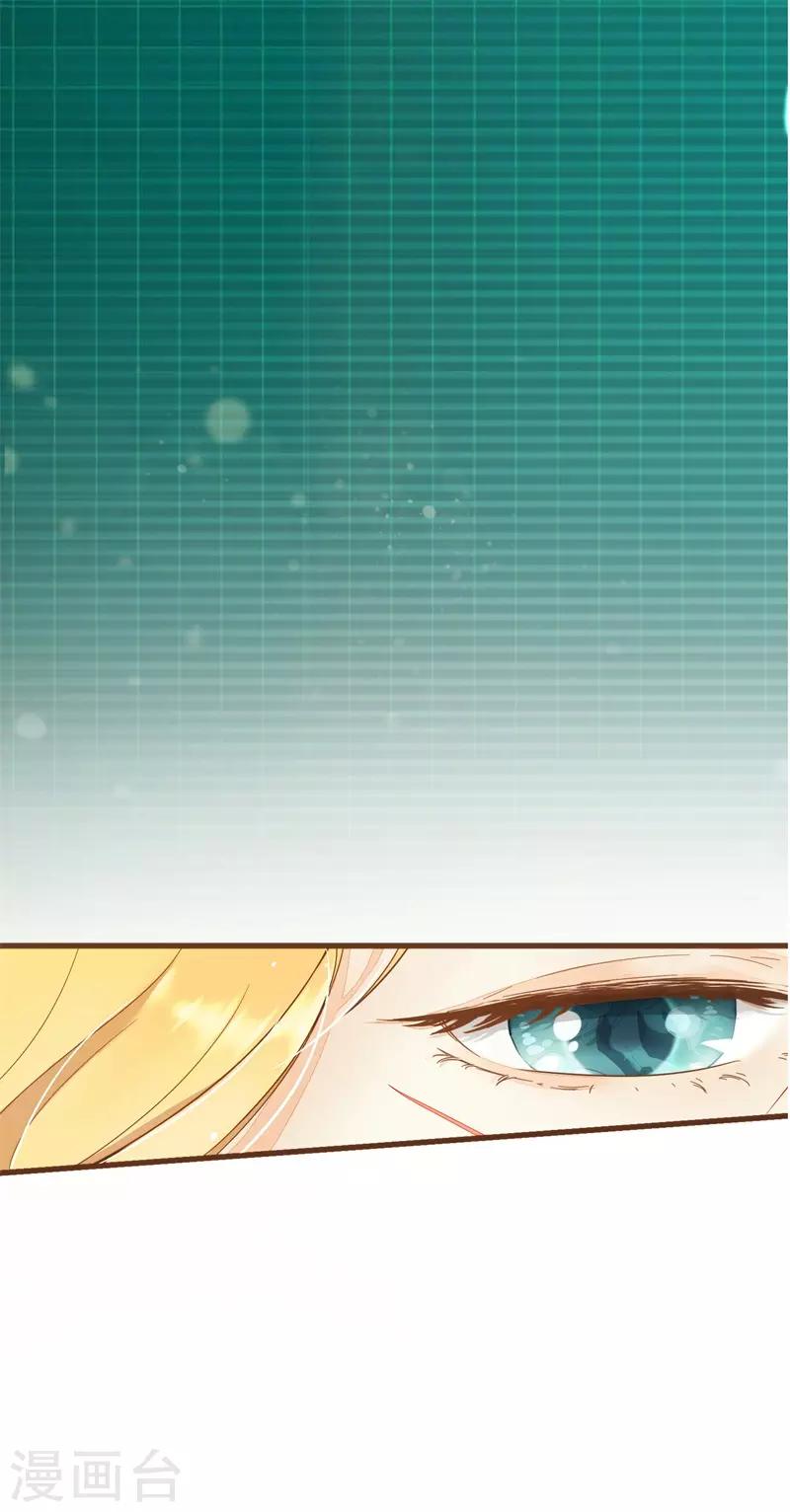 第35话 遇见救赎的那道光17