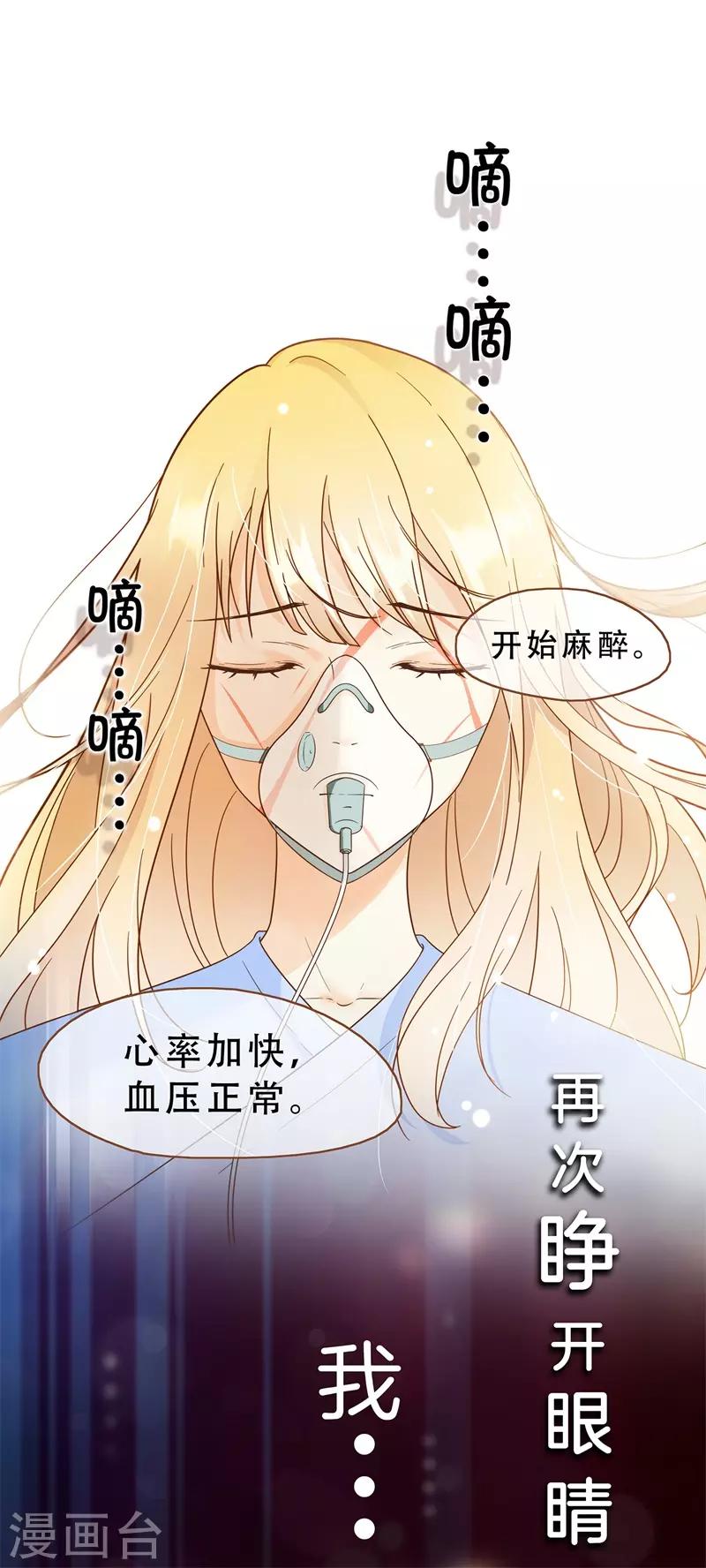 第35话 遇见救赎的那道光19
