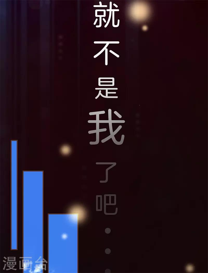 第35话 遇见救赎的那道光20