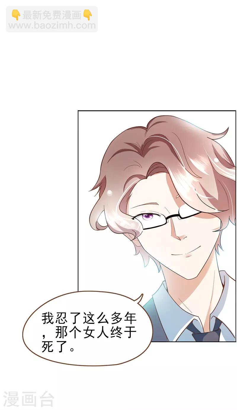 第35话 遇见救赎的那道光3