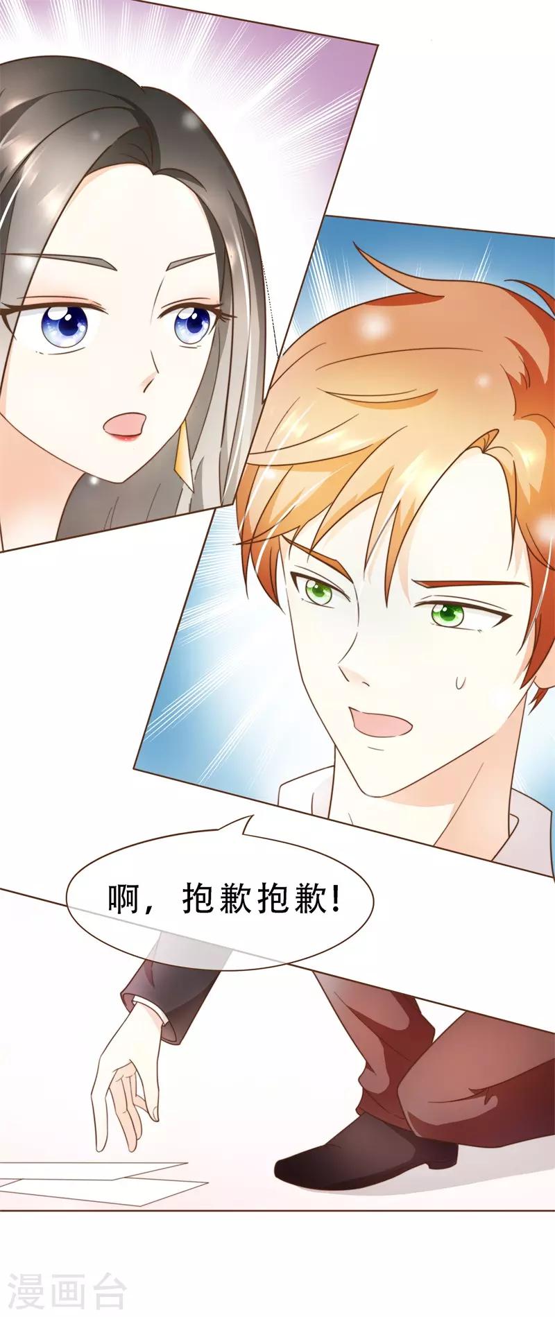 第35话 遇见救赎的那道光41