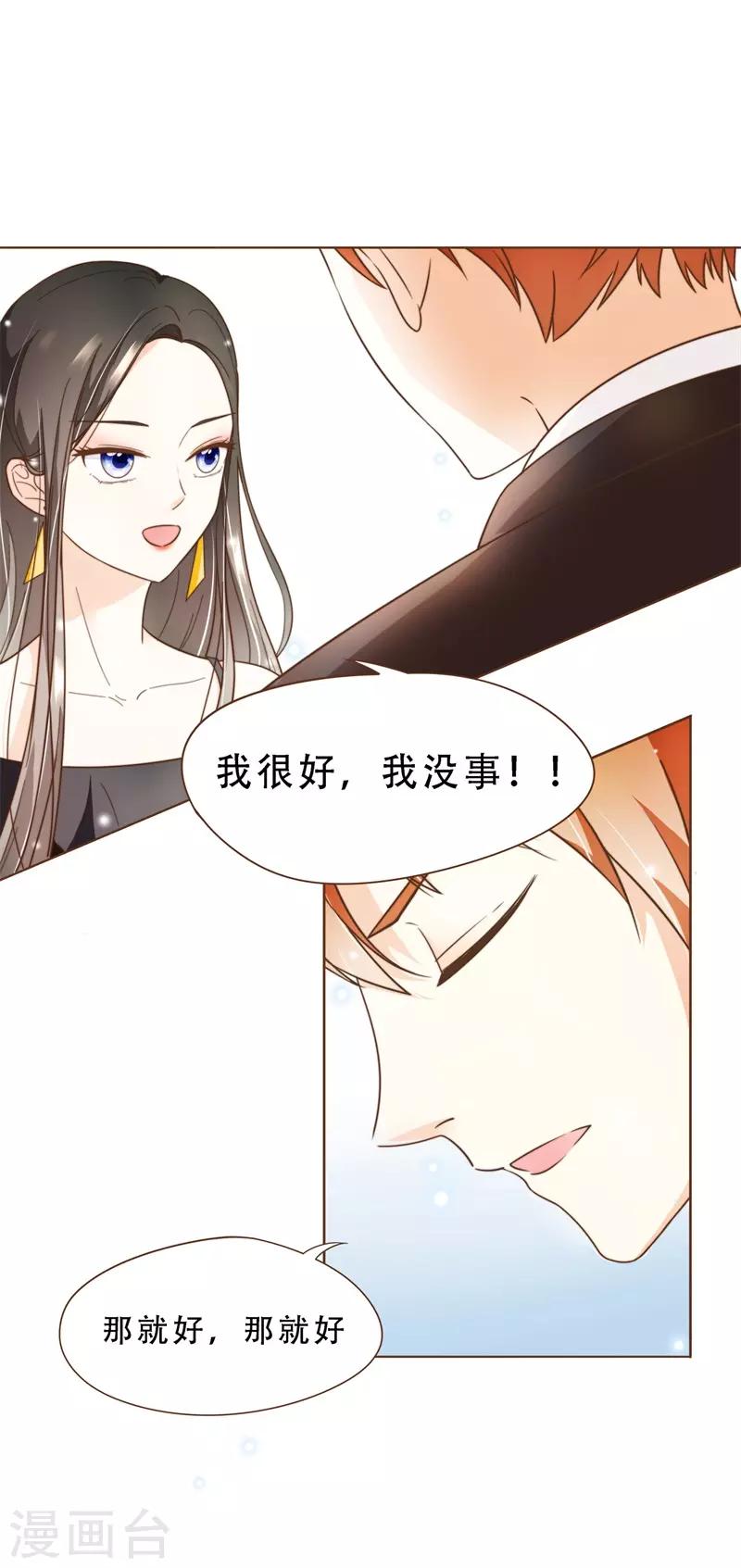第35话 遇见救赎的那道光43