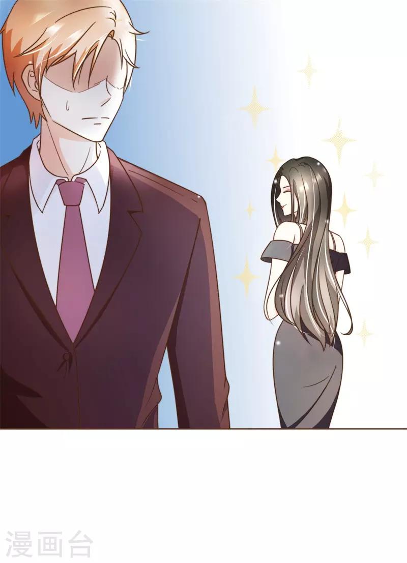 第35话 遇见救赎的那道光45