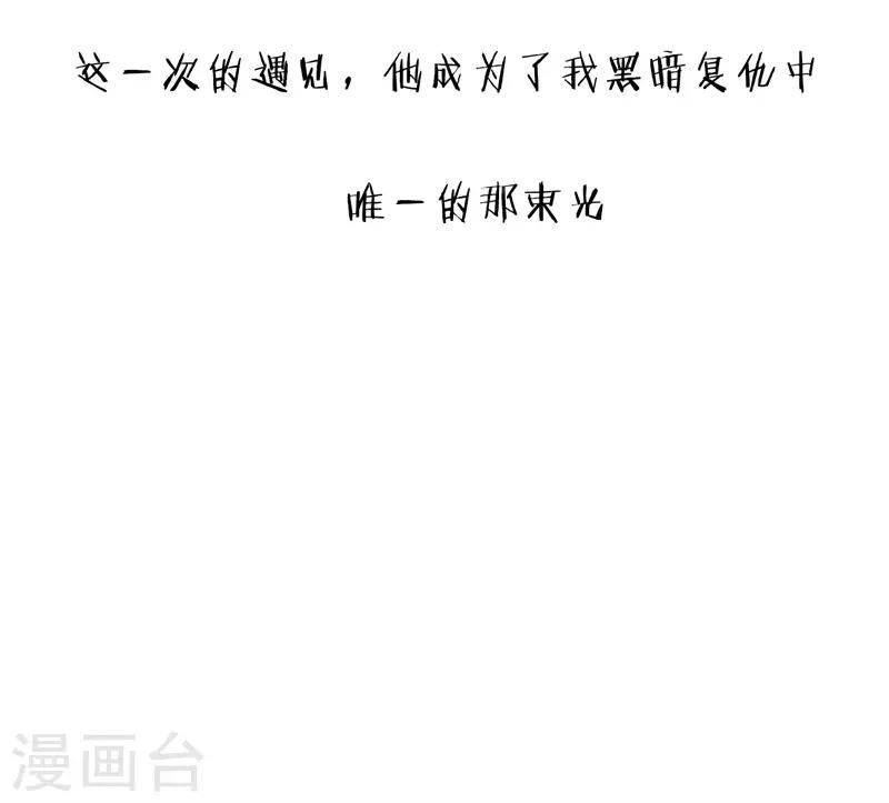 第35话 遇见救赎的那道光52