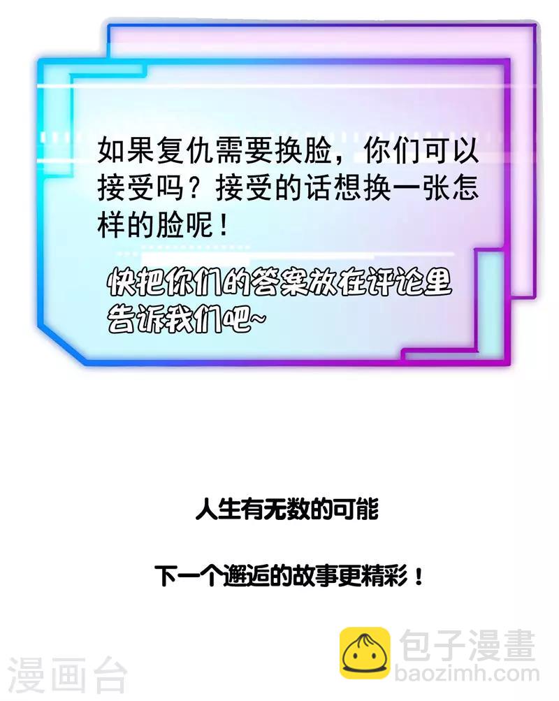 第35话 遇见救赎的那道光54