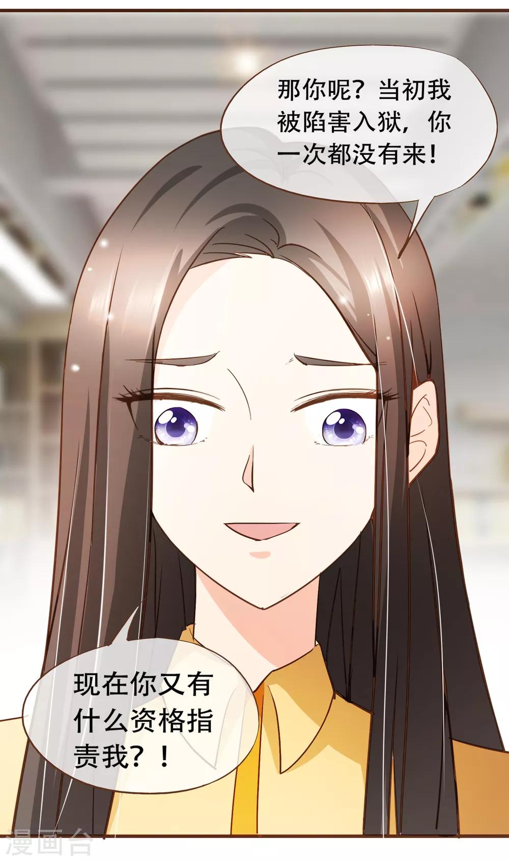 第40话 我多喜欢你，你会知道124