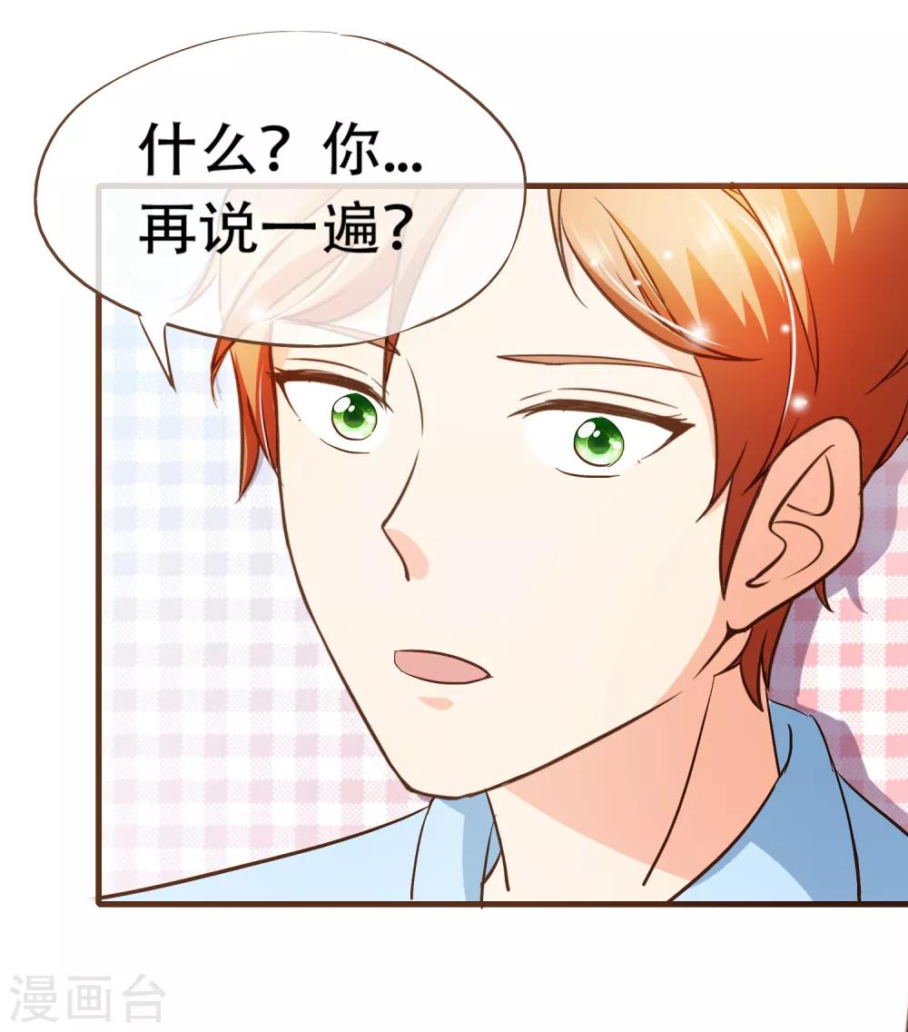 第40话 我多喜欢你，你会知道130