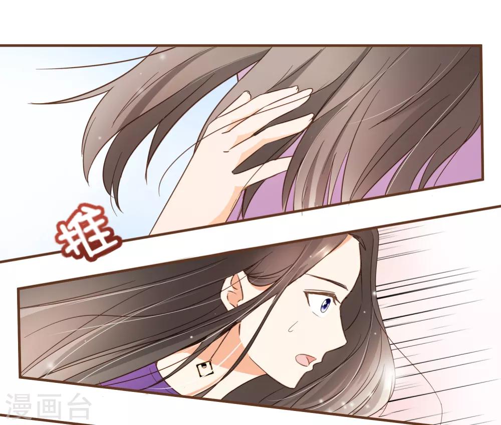 第40话 我多喜欢你，你会知道15