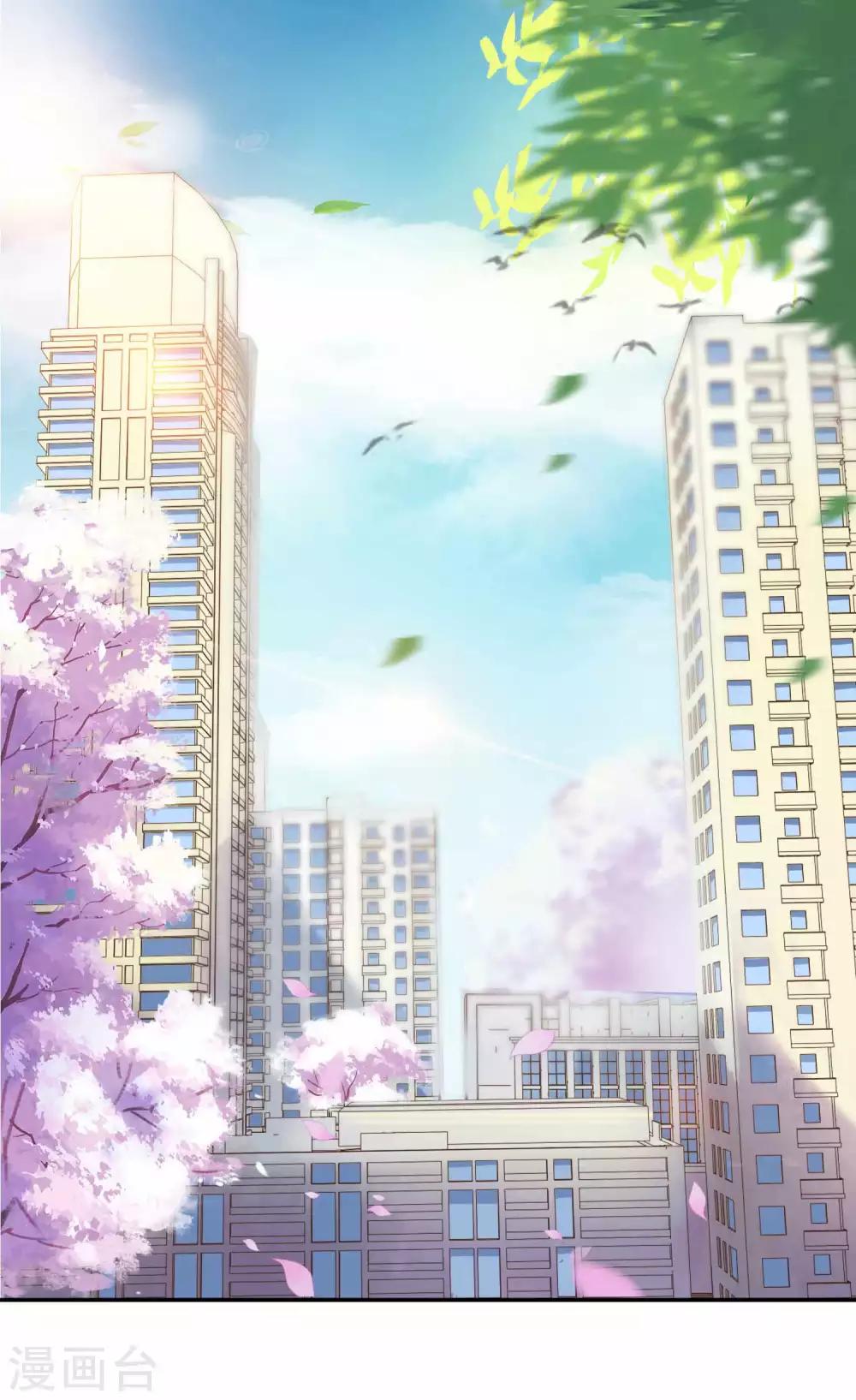 第45话 如鬼魅般的男子11
