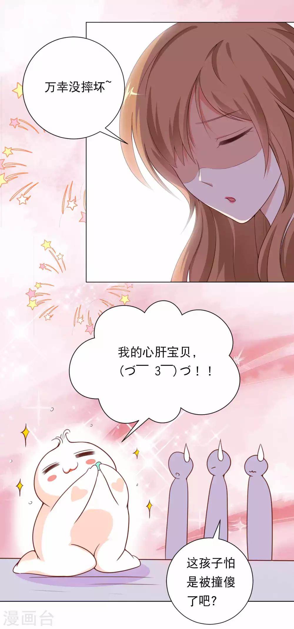 第45话 如鬼魅般的男子112