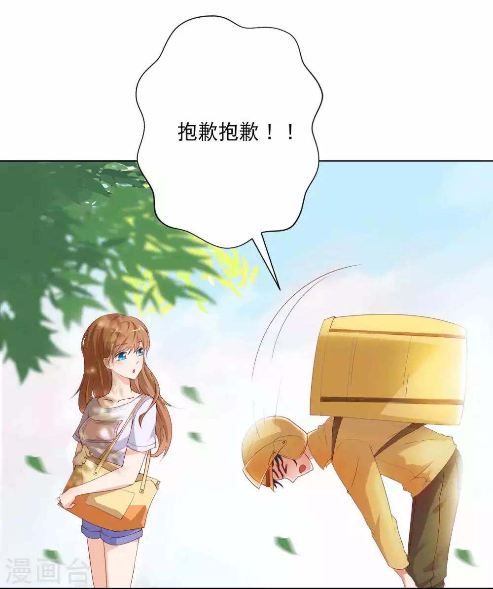 第45话 如鬼魅般的男子113