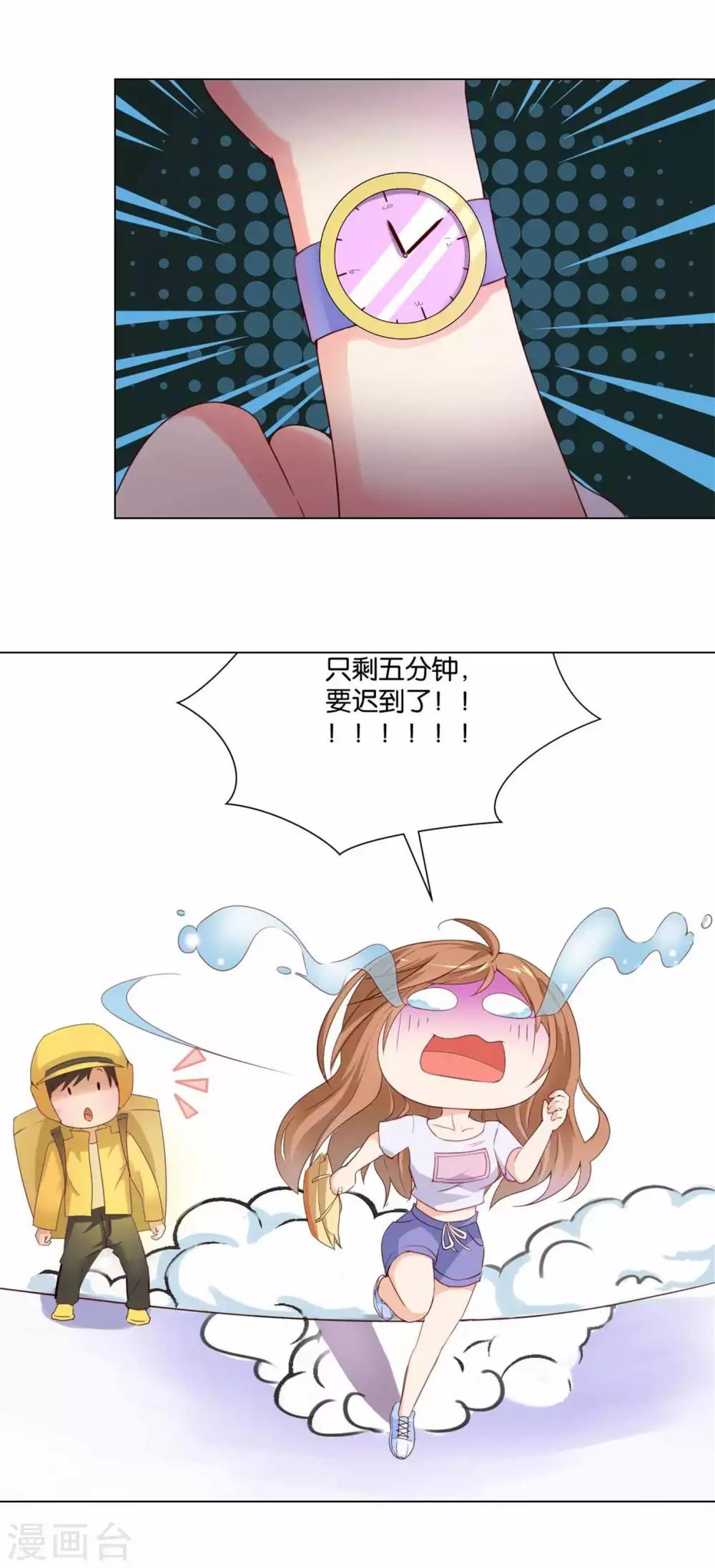第45话 如鬼魅般的男子114
