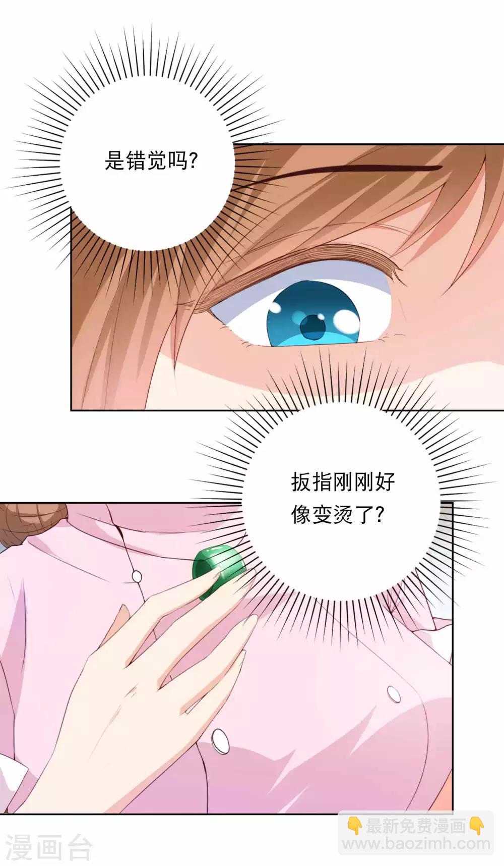 第45话 如鬼魅般的男子120