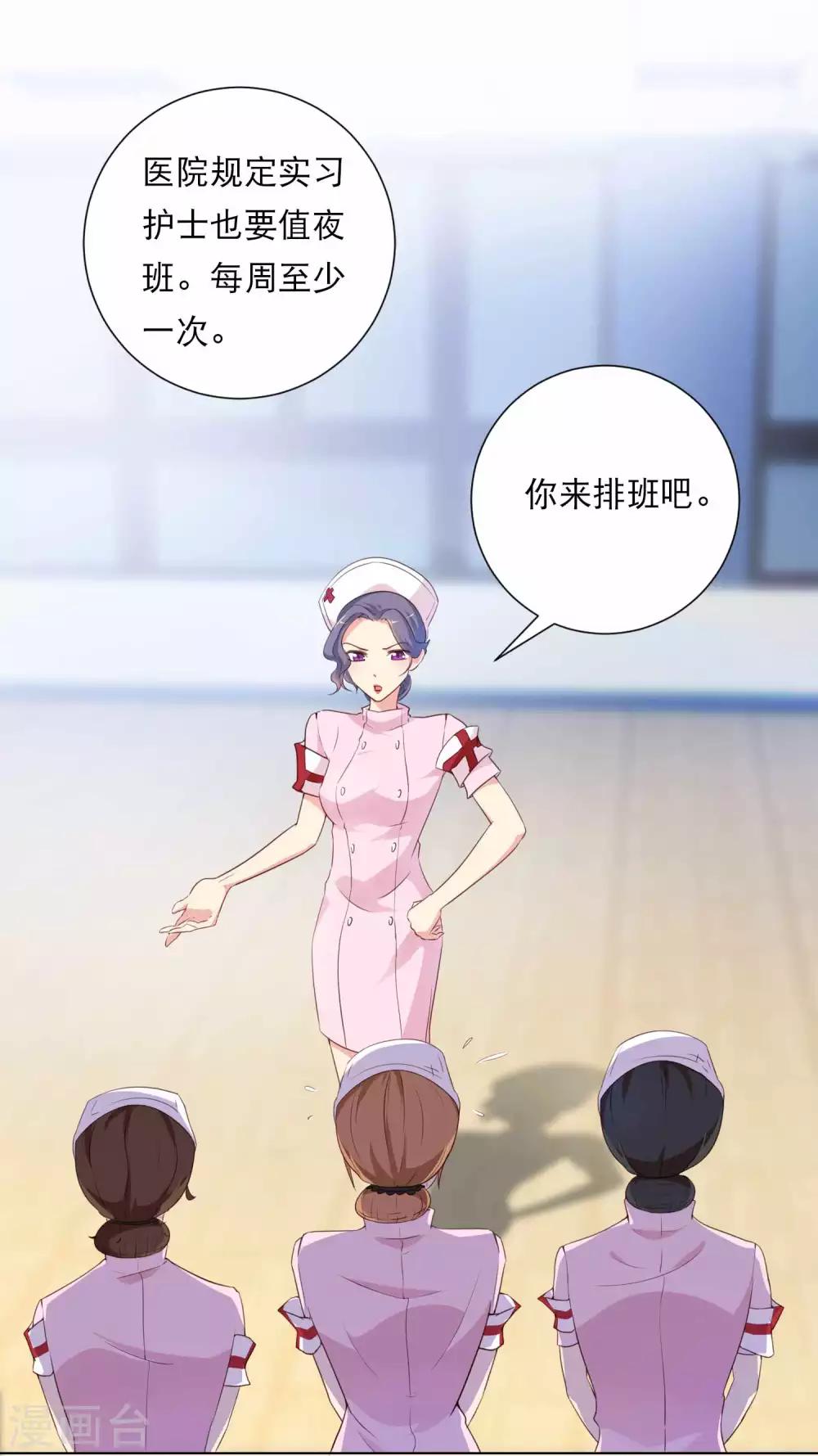 第45话 如鬼魅般的男子123