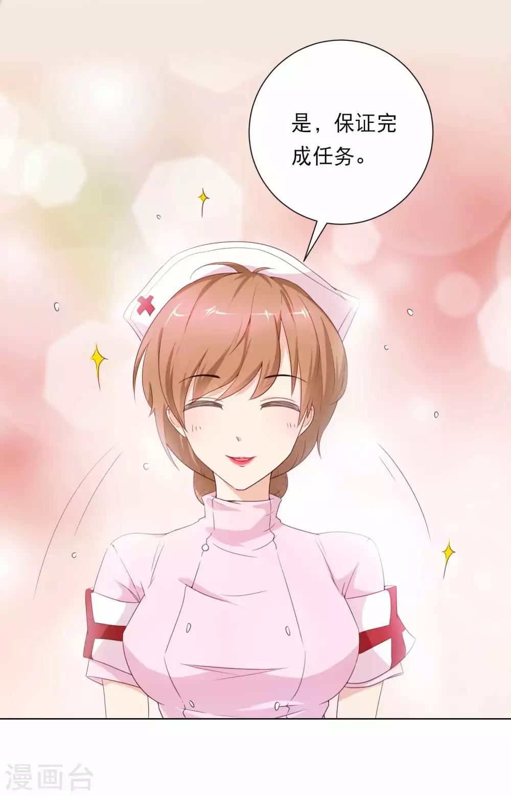 第45话 如鬼魅般的男子124