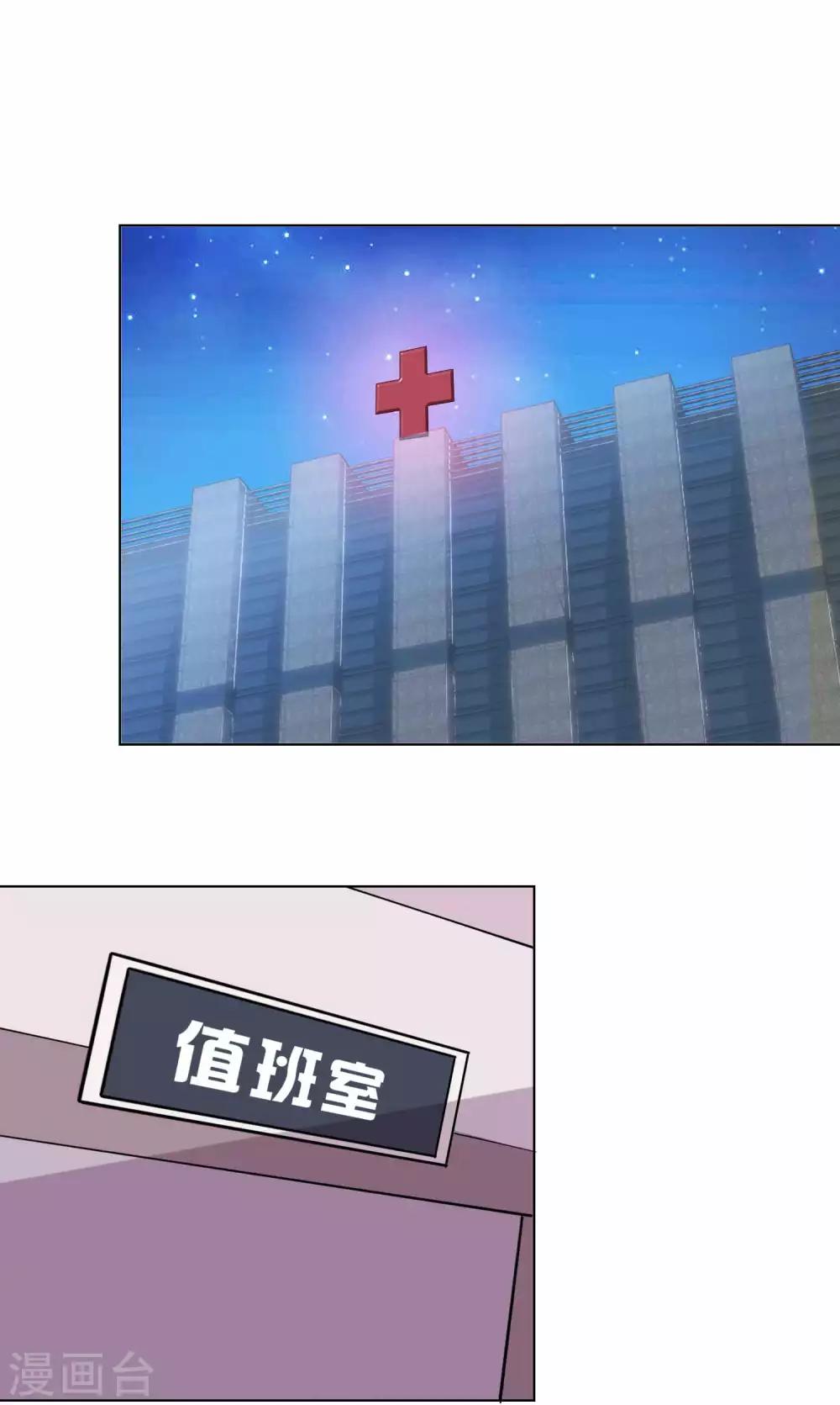 第45话 如鬼魅般的男子125