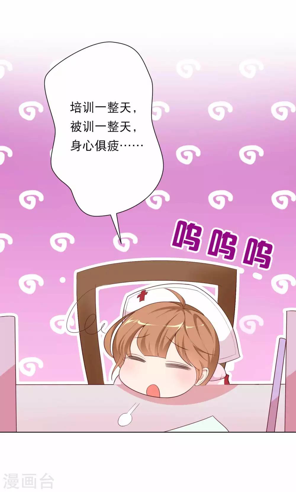 第45话 如鬼魅般的男子126