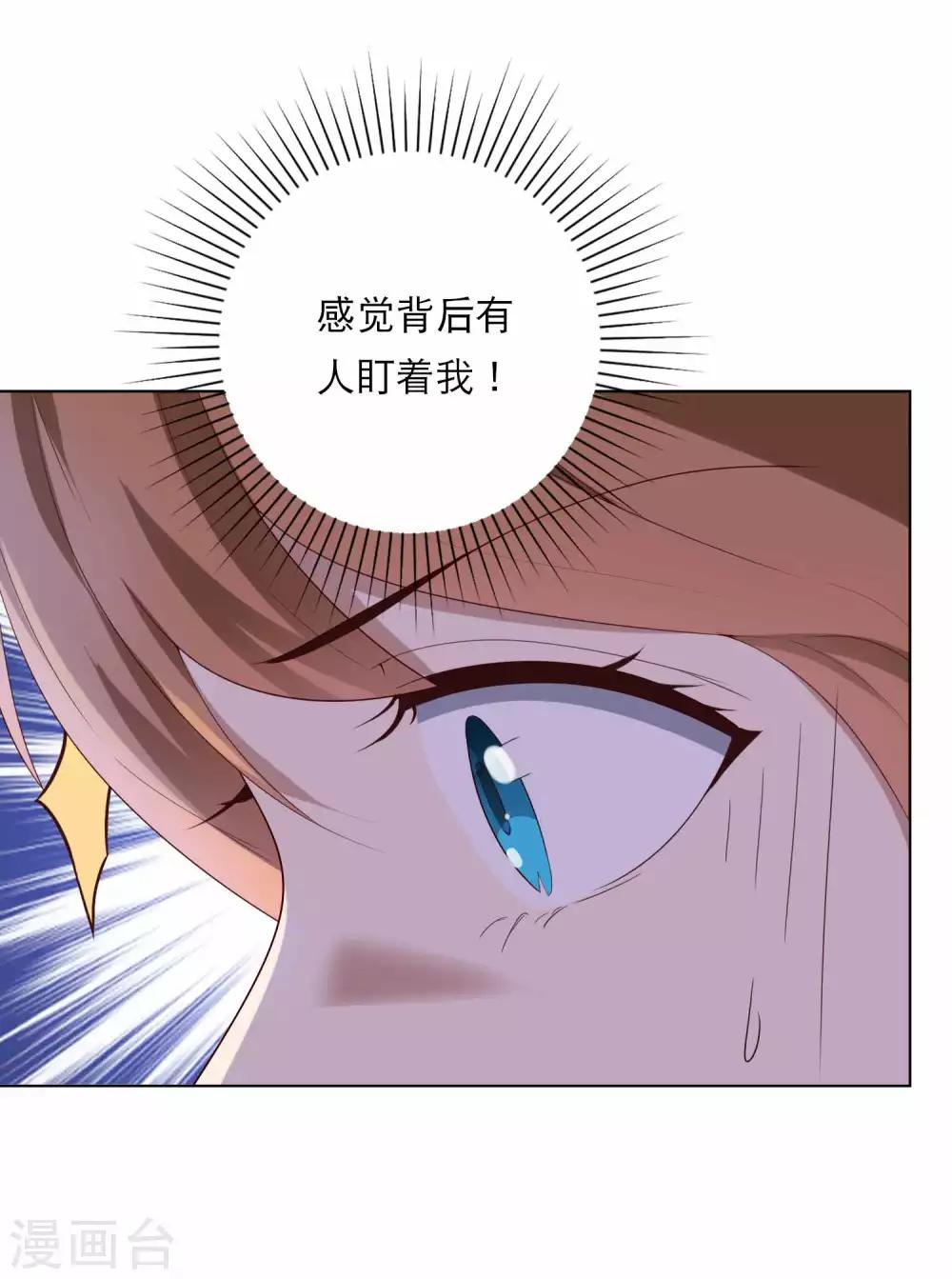 第45话 如鬼魅般的男子128