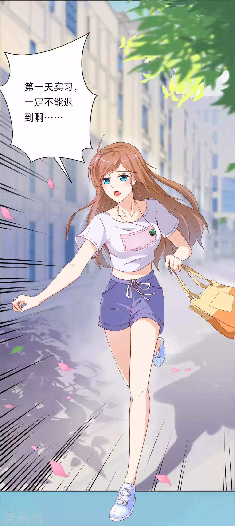 第45话 如鬼魅般的男子13