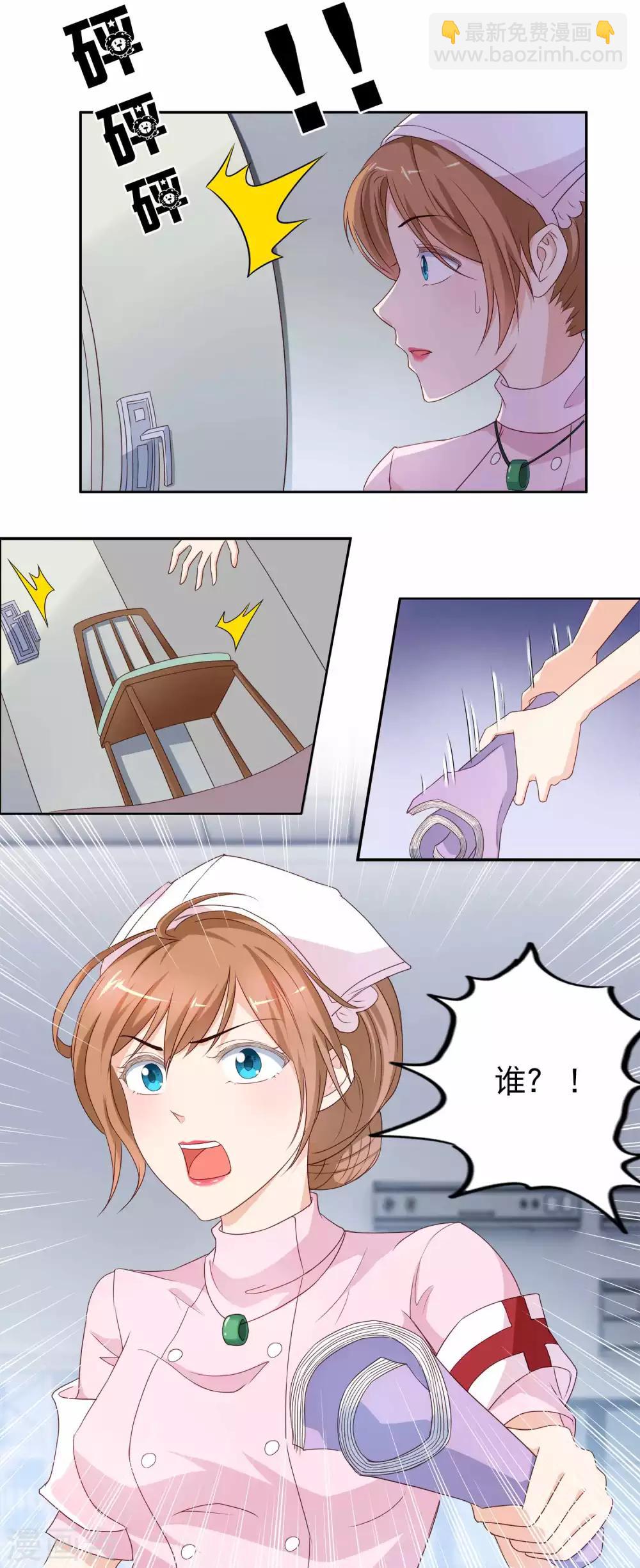 第45话 如鬼魅般的男子137