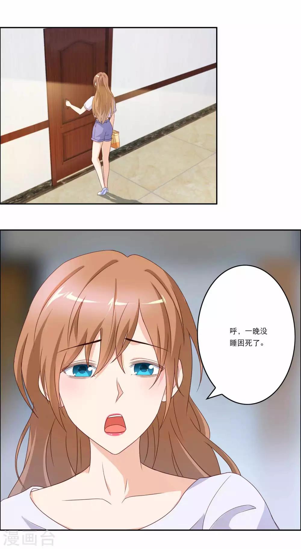 第45话 如鬼魅般的男子140