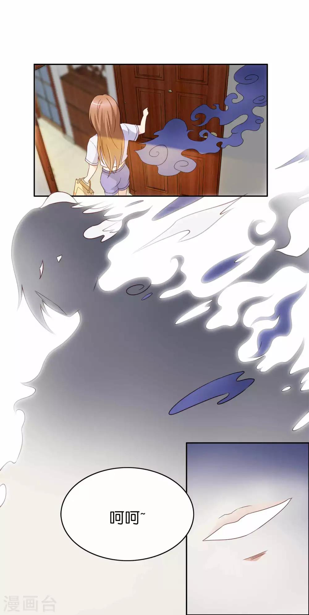 第45话 如鬼魅般的男子141